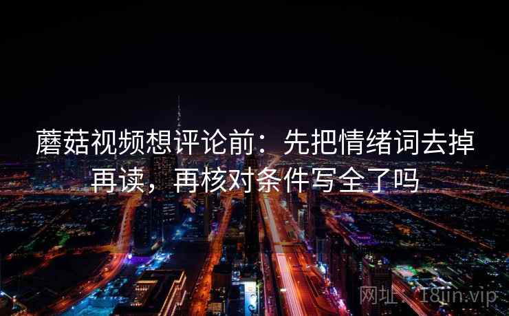 91浏览器三步快走：看概率有没有写死做把时间写成时间窗收尾读完更清醒
