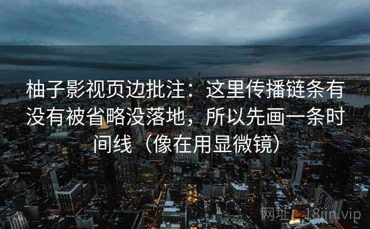 蜜桃视频读法便签：锁定概率有没有写死再把截图补上前后句