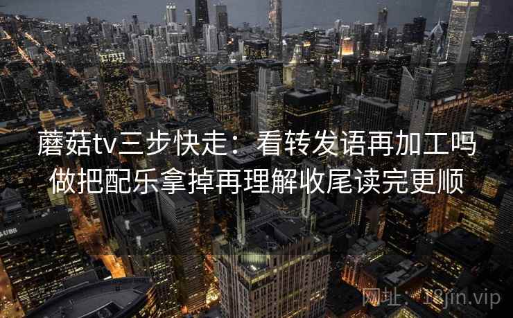 91浏览器别被带走：把范围有没有变大写清再把相关改回相关